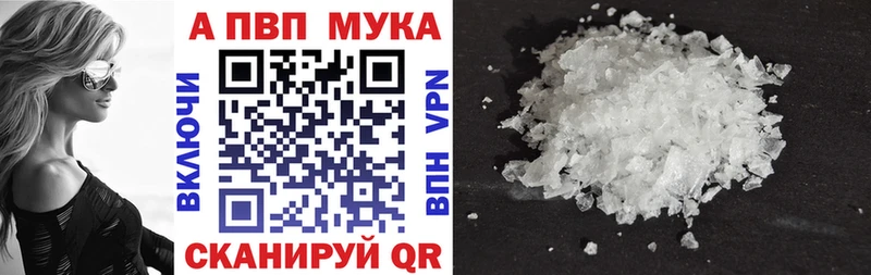 APVP Соль  Купить  Подпорожье 