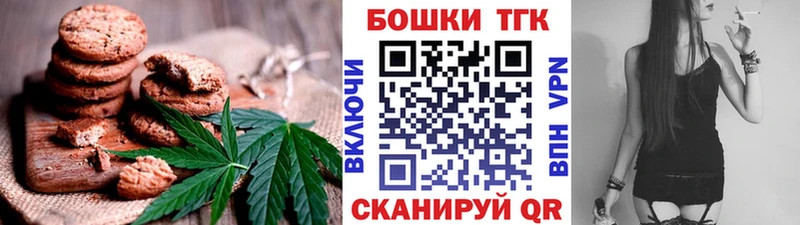 Еда ТГК марихуана  Купить закладки  Подпорожье 