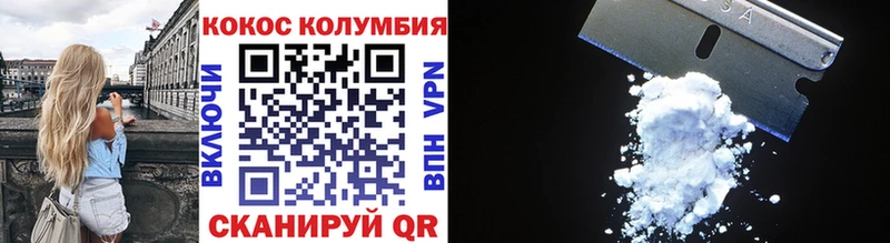 Купить где  Подпорожье  Кокаин Эквадор 