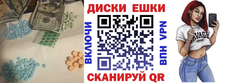 Купить  Подпорожье  Ecstasy mix 