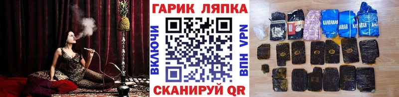 ГАШ Изолятор  Купить закладки  Подпорожье 
