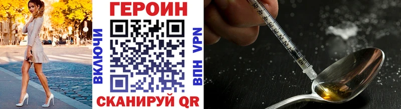 Купить закладки  Подпорожье  ГЕРОИН герыч 