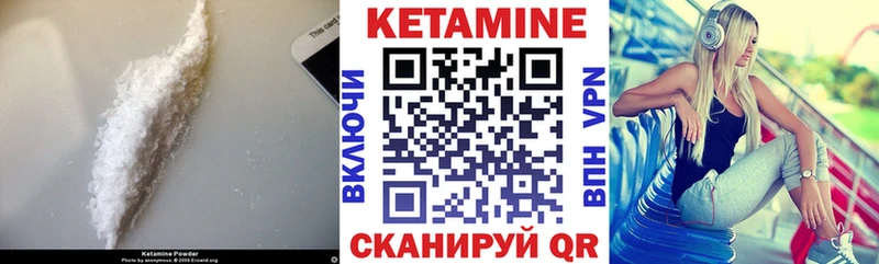 Кетамин ketamine  Купить где  Подпорожье 