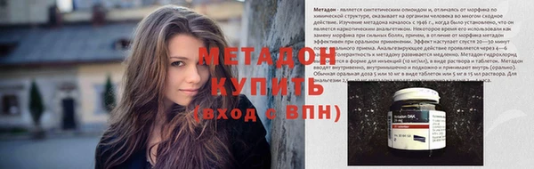 бутират Щучье