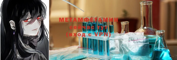 марки nbome Щёлкино