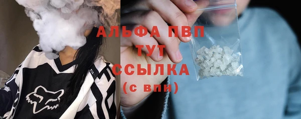 бутират Щучье