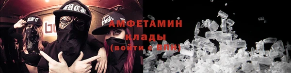 бутират Щучье