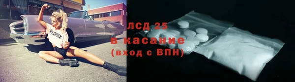 марки nbome Щёлкино