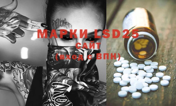 бутират Щучье