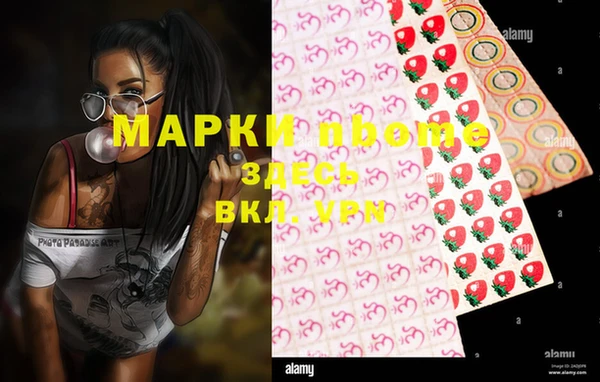 марки nbome Щёлкино