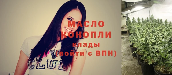 бутират Щучье