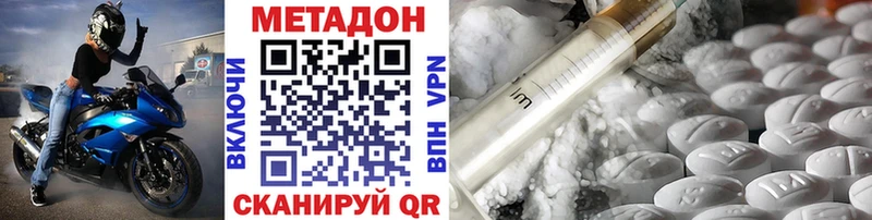 Купить закладки  Подпорожье  Метадон мёд 