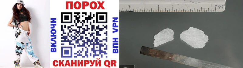 Купить где  Подпорожье  Метамфетамин витя 