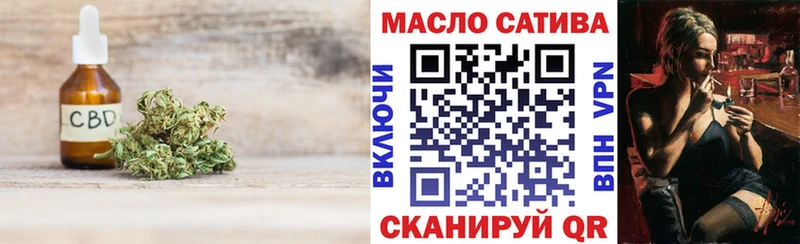 Дистиллят ТГК гашишное масло  Купить  Подпорожье 